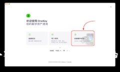 如何在小狐狸钱包中收取