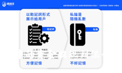 如何将IM钱包中的资金提现到银行卡的方法详解