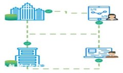 全面解析IM钱包的使用指南