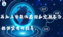 比特币如何注册钱包地址