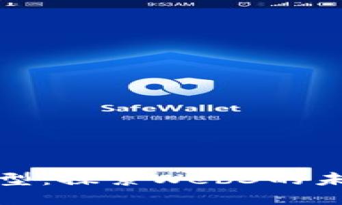 互联网转型：探索Web3的未来与机遇