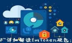 font color=＂#0000FF＂详细解