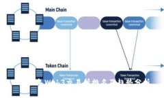 2023年Web3交易所排名及趋势