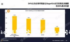 如何在imToken钱包中实现不