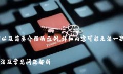 提示：由于篇幅限制，这