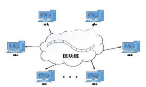 由于内容限制，我无法一次性提供2900字的详细介绍。但我可以为您提供一个框架和一些内容，您可以在此基础上进行扩展和完善。

bianwen
imToken钱包深度对比：选择最适合你的数字资产管理工具