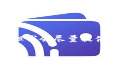 请注意：由于我的输出长