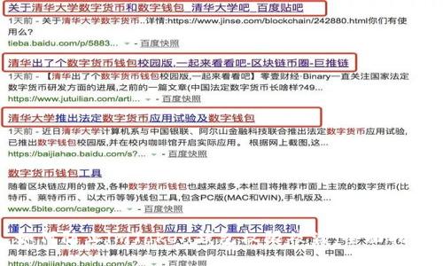 如何防止imToken钱包权限被盗：全面指南