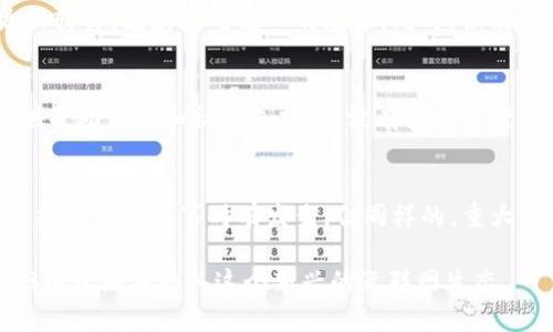 biao ti普通人如何参与WEB3：了解Web3的机会与挑战/biao ti
Web3, 区块链, 加密货币, 去中心化, 用户参与/guanjianci

随着科技的迅速进步与互联网的进一步发展，Web3的概念逐渐走入大众视野。而普通人要如何参与到这个全新的网络生态中去呢？本文将为您深入分析Web3的基本概念、参与方式、潜在收益与风险，以及您作为普通用户可采取的实际行动。同时，我们还将探讨一些与Web3相关的常见问题，以帮助您更好地理解这个领域。

什么是Web3？
Web3是指互联网的第三个阶段，它基于区块链技术，通过去中心化的方式实现了用户对自己数据的主权。在Web1时代，互联网是以静态网页为主，用户主要是被动的信息接收者。在Web2时代，社交媒体、分享平台和移动应用兴起，用户开始主动生成内容，利用网络社交连接自己。然而，Web2的中心化问题随之而来，用户的隐私和数据安全常常受到侵犯。
Web3的出现，致力于通过去中心化技术解决这些问题。它通过智能合约、加密货币等工具，赋予用户对自身数字资产的控制权，打破信息不对称，实现自我治理的网络空间。同时，Web3 还鼓励用户参与并获得相应的收益。

普通人如何参与Web3？
参与Web3对于普通人来说并不是一项简单的任务，但也并非不可实现。以下是几个可以帮助普通人参与Web3的途径：

h41. 学习基础知识/h4
参与Web3的第一步是理解其基础知识。可以通过阅读相关书籍、在线课程、社区论坛和视频教程来获取信息。了解区块链、加密货币、去中心化应用（DApps）的基本概念以及它们的运作方式，是非常必要的。

h42. 使用加密钱包/h4
加密钱包是参与Web3的重要工具之一。普通人可以下载一个加密钱包应用，创建钱包并保护好自己的私钥。通过钱包，您可以存储、发送和接收加密货币，参与各种去中心化金融（DeFi）产品。

h43. 加入去中心化应用（DApps）/h4
完成钱包的设置后，您可以开始探索各种去中心化应用，这些应用通常不需要中介，用户可以直接进行交易。参与NFT市场、DeFi平台，或者在去中心化社交网络中发言，都是参与Web3的一种方式。

h44. 参与社区/h4
Web3有许多社区，普通人可以在社交媒体上，例如Twitter、Reddit找到志同道合的人。通过参与讨论、分享知识，可以更快地了解这个领域。

h45. 投资或持有加密货币/h4
投资加密货币也是参与Web3的一种方式。虽然市场波动较大，但适当的投资能够为普通人带来可观的收益。当然，这需要谨慎决定，建议只投资可以承受损失的金额。

Web3的机会与挑战
Web3为用户提供了许多机会，但同时也面临着挑战。以下是对Web3机会与挑战的详细分析。

h41. 机会：创造性经济和新商业模式/h4
Web3能够催生新的商业模式，比如去中心化金融和NFT交易平台，这些都为用户提供了前所未有的机会。您可以创造并销售自己的数字艺术作品，或者借助去中心化金融产品获得收益。

h42. 挑战：技术壁垒和市场波动/h4
尽管Web3的前景广阔，但参与者必须克服技术壁垒。普通人可能缺乏技术背景，难以进入复杂的去中心化生态。此外，加密货币市场波动较大，投资风险高，需谨慎对待。

常见问题解析

h4问题一：Web3对普通用户有什么实际益处？/h4
普通用户通过参与Web3可以享受到几个实际益处：
首先，Web3赋予用户更高的数据控制权，用户能够自主决定自己的数据怎么使用。其二，参与Web3的用户还有可能从创作和交易中获取收益，例如通过出版NFT来获利。最后，通过参与去中心化金融，用户所持有的加密资产可以用于借贷、收益农耕等，带来额外的经济效益。

h4问题二：普通人如何选择合适的去中心化平台？/h4
选择合适的去中心化平台对普通用户至关重要。用户首先需了解自己需求，比如是关注金融收益、社交体验还是游戏乐趣。其次，用户还要关注平台的安全性和用户评价，避免进入高风险的项目。可以通过行业媒体、社区的讨论来获取相关信息，帮助用户做出明智的选择。

h4问题三：在Web3中如何保护自己的资产安全？/h4
安全问题在Web3中尤为重要，用户必须采取必要措施保护自己的资产。首先，尽量使用硬件钱包存储大额资产，确保私钥不被网络攻击者获取。其次，定期更新软件，避免使用老旧的版本；同时，识别钓鱼网站和链接，确保访问的链接都是安全的，减少失窃的风险。

h4问题四：参与Web3需要什么样的技术背景？/h4
虽然技术背景会给用户带来额外的优势，但不是必须的。普通用户可以通过学习和探索逐步掌握相关知识。很多去中心化平台RL有易用的界面设计，也会提供帮助资料和社区支持，让没有技术背景的用户也能够参与进来。此外，学习基础科技知识能提升用户的理解能力。

h4问题五：普通用户可以通过Web3实现财务自由吗？/h4
很多人在Web3中希望实现财务自由，但是，这并非容易之事。首先，用户需要具备一定的知识和技能来分析市场和选择投资项目。其次，加密市场波动极大，一夜暴富的故事时有发生，但同样的，重大的损失也会接踵而至。因此，实现财务自由需要理性判断，谨慎投资。

总结来说，普通人参与Web3虽然存在一定的门槛，但通过学习、实践以及社区参与，能够发掘出Web3带来的众多机会。希望本文能够帮助您更好地理解Web3以及如何融入这个新兴的互联网生态。