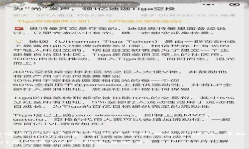 提示：由于需求的内容较长且复杂，这里为您提供和关键词，详细内容将在之后提供。

im钱包资产没有ONT怎么办？详细指南与解答