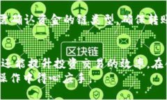USDT钱包详细介绍及使用指