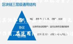 如何解决 imToken 记词格式