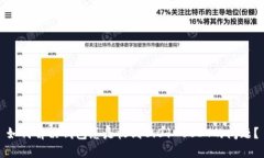如何解决钱包总是收到0