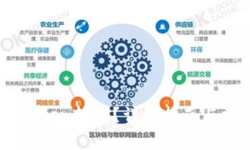 如何取消ImToken转账？详细指南与常见问题解答