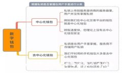 imToken钱包图标更新解析及