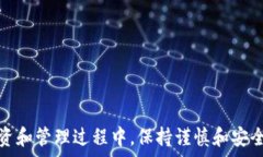   如何查询imToken：一站式