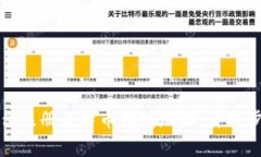 如何在火币平台注册比特