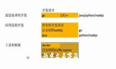 imToken钱包的中文名字及其