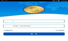 Web3时代下的网络科技变革