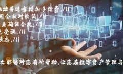 全面解析：如何通过imTo