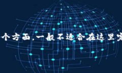 完整的内容涉及用户在加