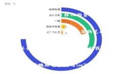使用imToken钱包登录：全方