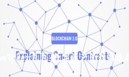 imToken包包：数字资产管理新选择