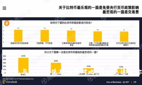 IM钱包与TP钱包使用体验对比：哪款更适合你？
