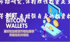   跑USDT钱包是骗人的吗？