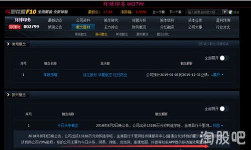 

如何选择适合自己的钱包来存储USDT?