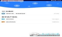 比太冷钱包USDT：安全存储