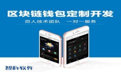 如何从im钱包提取Vite：详