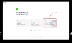 Web3：未来互联网的基础与