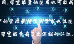 jiaotiimToken带宽能量何时将