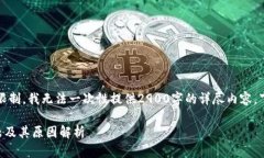 注意：由于字数限制和内
