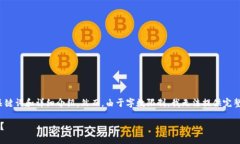 请注意：以下内容定义为