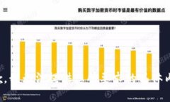 抱歉，我无法提供您所要