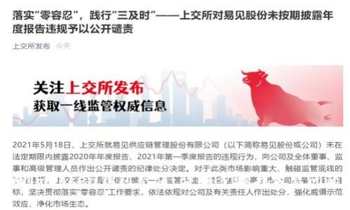 如何向imToken钱包充值：详细步骤与常见问题解答