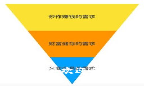 全方位解析：当前最受欢迎的USDT钱包应用推荐