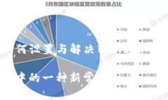 如何在 ImToken 安卓版中设