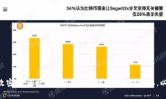 如何更改imToken钱包注册密