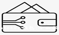 比特派如何恢复imtoken钱包