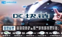 Web3营销策划：引领去中心