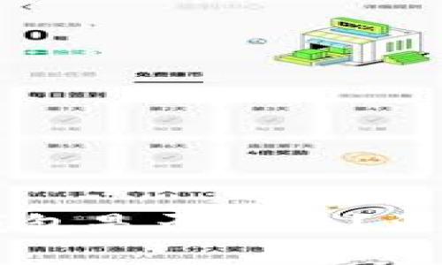 黑客出售比特币钱包是否合法？法律解析与风险分析