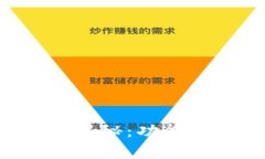 ImToken开源钱包揭秘：功能