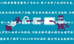 Web3大会深圳 2023：区块链