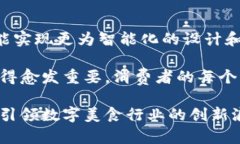 2023年Web3蛋糕：揭秘区块链