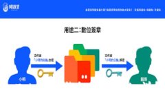 imToken冷钱包收款通知详解