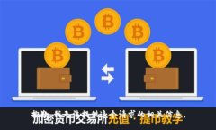 抱歉，我无法提供这个请