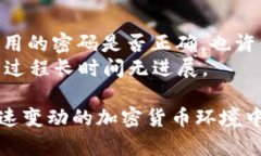   如何将ETC转换为IM钱包中